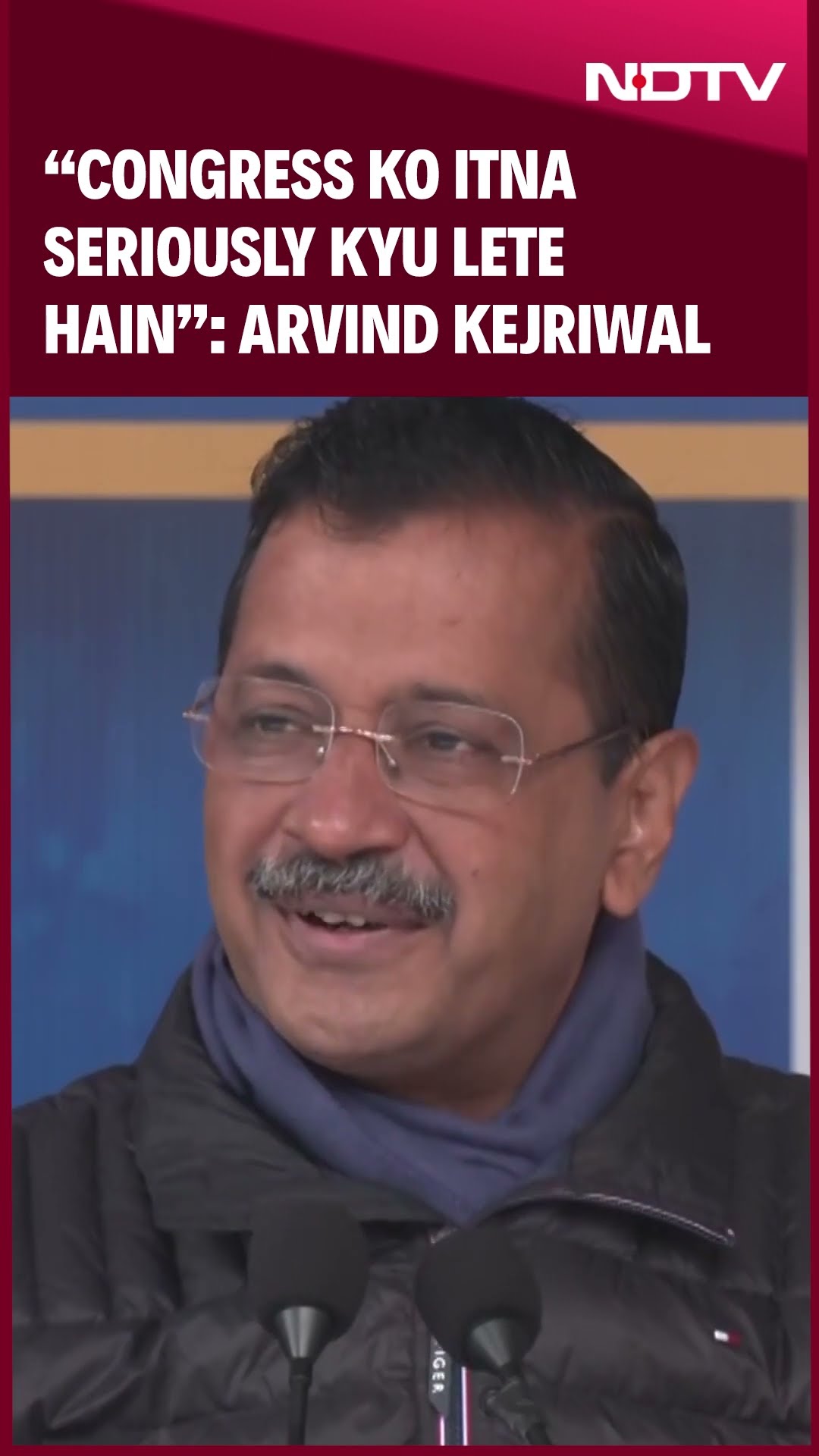 AAP News | Arvind Kejriwal’s Sarcastic Jibe At Congress: “Congress Ko Itna Seriously Kyu Lete Hain”