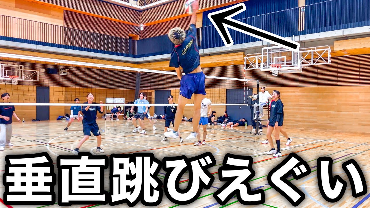 【バレーボール】垂直跳びのバネがすごすぎるｗ