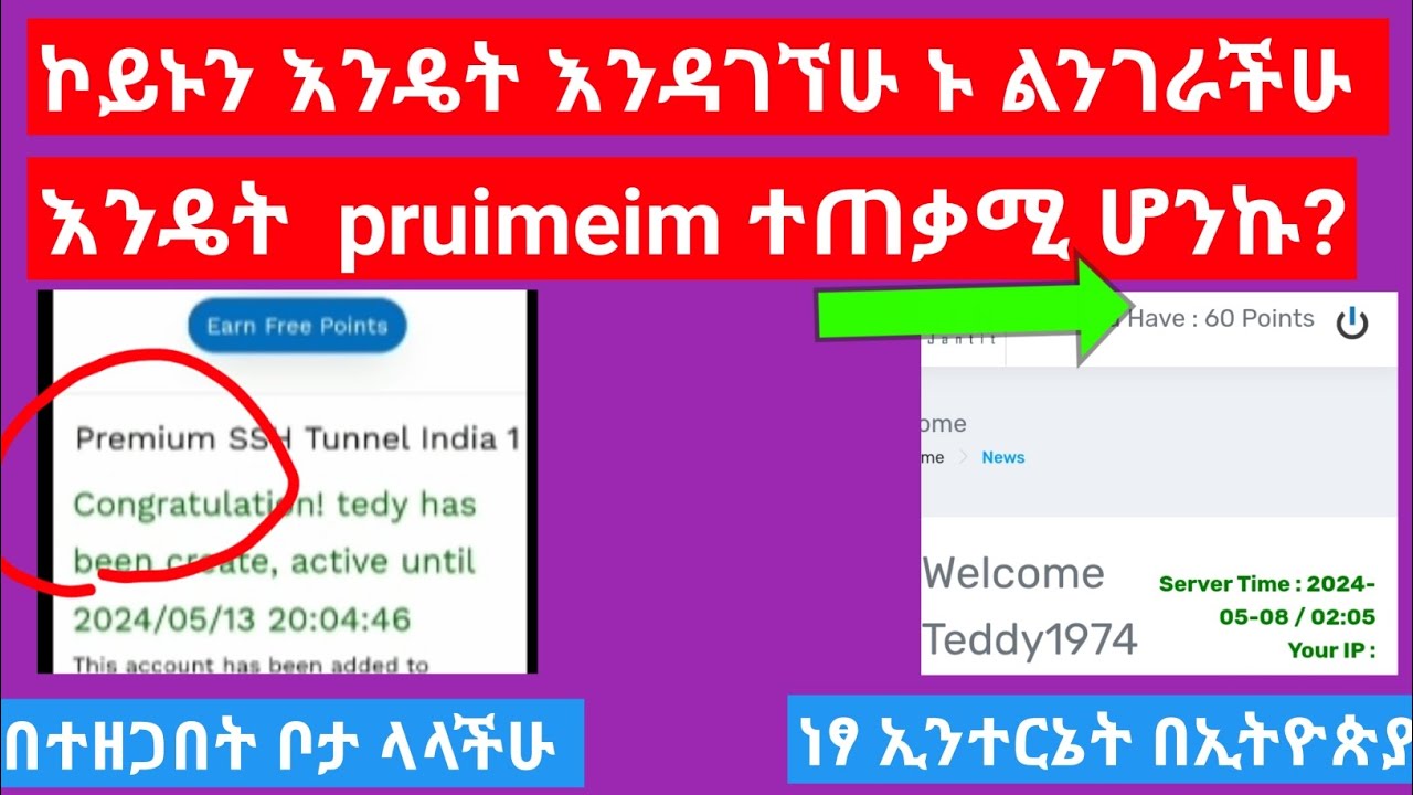 how To Create Pruimeim Ssh Slow Dns Tunnel http YouTube how to create pruimeim ssh slow dns tunnel http youtube