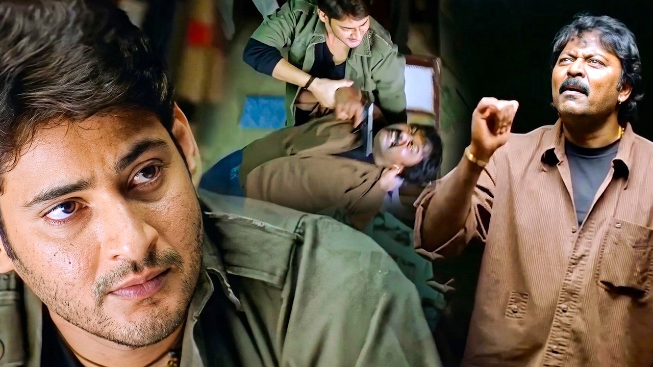 ఈ ఒక్క సీన్ కి థియేటర్లో పూనకాలే..| Pokiri Telugu Movie Mental Mass ...