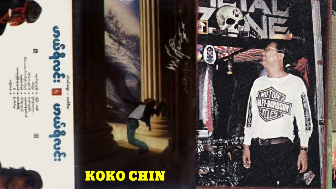 လိပ်ပြာ - ဟယ်ရီလင်း