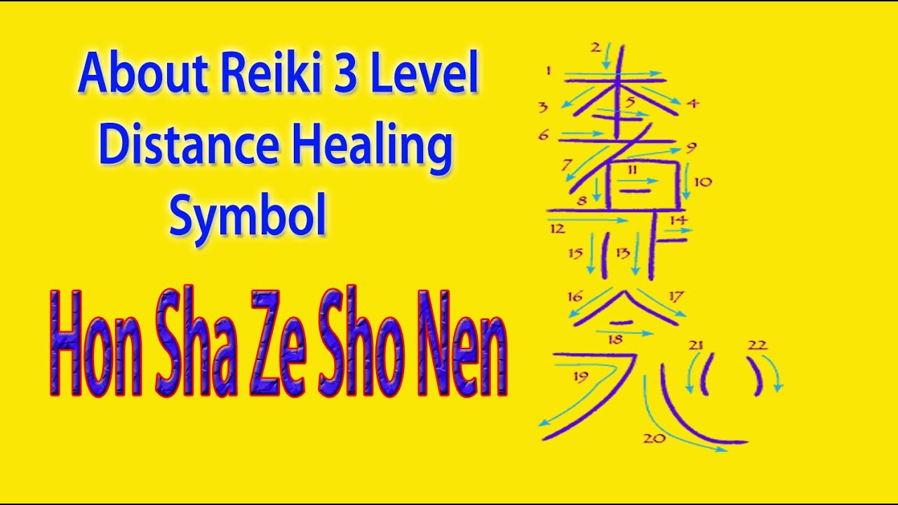 Hon Sha Ze Sho Nen - YouTube