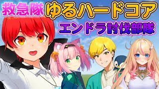 赤髪のとものゲーム実況チャンネル!!の配信のサムネイル画像