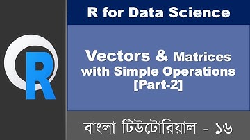R Programming Bangla Tutorial 👉 Vectors & Matrices with Simple Operations [Part 2]