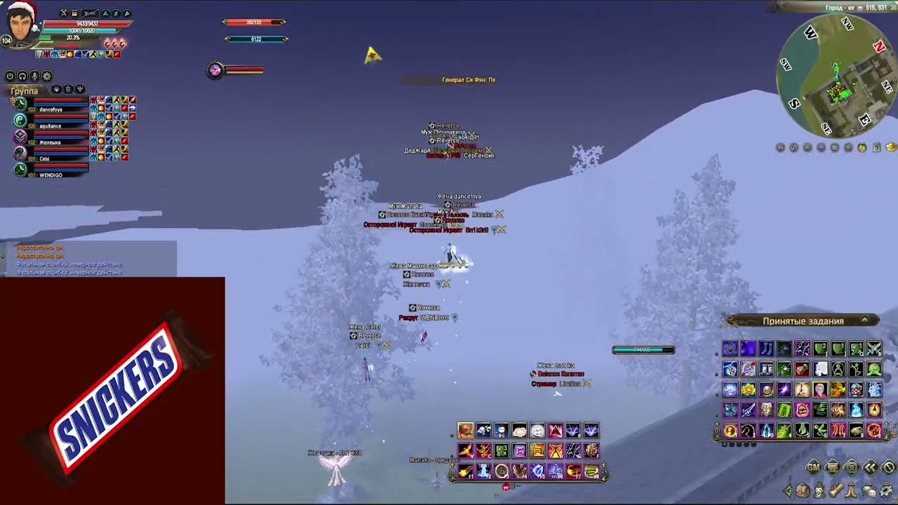 ComebackPW 136 / Осада ГД / 05.01.2026