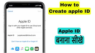 How to create apple id password  | how to create apple id password in hindi