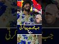 عورت پیدا کرتی ہے          