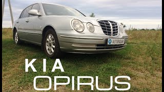 KIA Opirus - лучше Мерседеса? Корейский люкс за 10 тысяч баксов