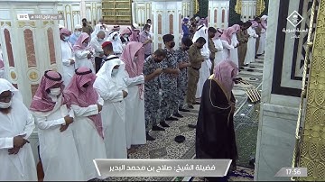تلاوة خاشعة من سورة هود للشيخ صلاح البدير | مغرب الاثنين ١٩ ربيع الأول ١٤٤٣هـ
