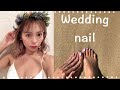 【結婚式】人生一度のウェディングネイルが最高の仕上がりになった！