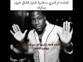 تجيبلي موضوع عن العلم احجيلها عن بغداد
