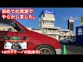 初めての筑波サーキットでやらかしました。【#27】1JZカプチーノの話/スズキアルトワークスHA21S/HA11S/HB21S/HB11S/TC2000タイムアタック/PINKU STYLE TV
