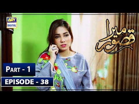 Mera Qasoor — Episode 38