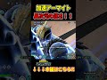Acceleration Armored All Might #myheroacademiaultrarumble #myheroacademia #ヒロアカUR #mhur #shorts