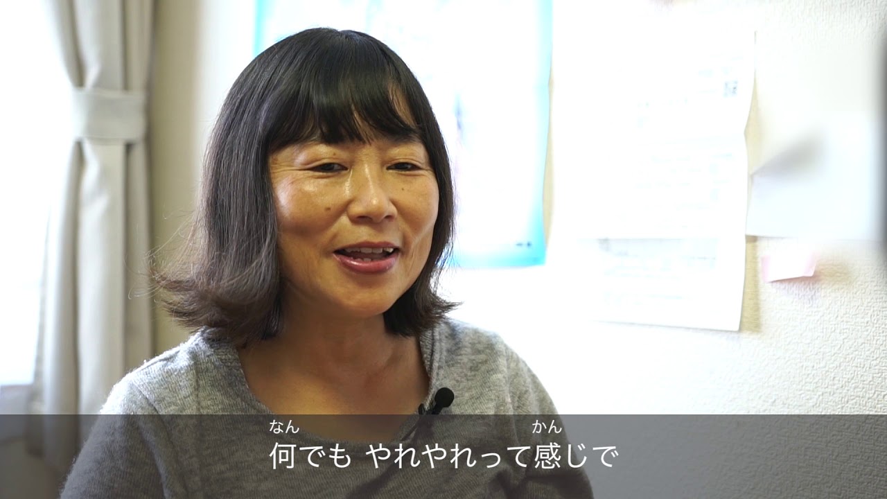 地域生活を送る精神障害者を知ろう（その４）