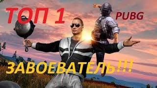 Pubg Mobile \ Пабг Мобайл 5 Сезон Пубг