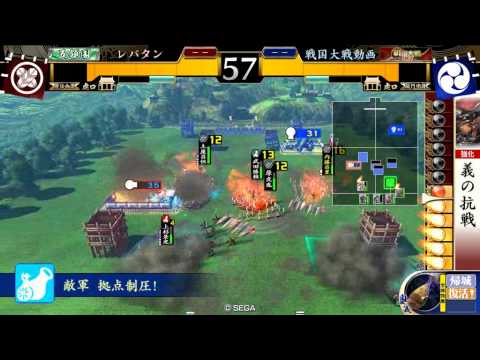 【戦国大戦】 車懸りの陣 vs 4枚万死