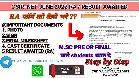 RA CATEGORY || RESULT AWAITED कैसे fill करे || CSIR-NET JUNE 2022 || M.SC PRE OR FINAL