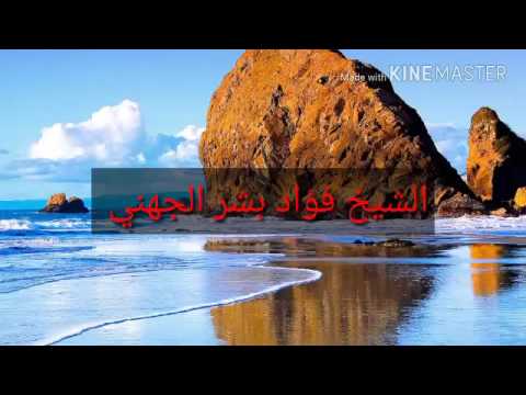 حكم التضحية بفرس أو غزال أو ديك الشيخ فؤاد الجهني