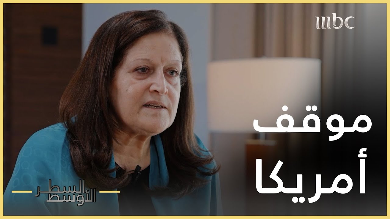 السطر الأوسط | خطة الكماشة الأمريكية على السعودية عام 2011