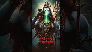 Aja hai teri maya #viral #shorts #mahadev #mahakal #bholenath #subscribemychannel #subscribe