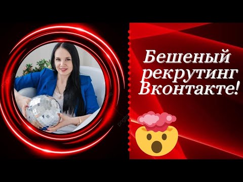 Vídeo: Com Fer Regals A Vkontakte