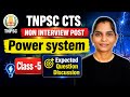 TNPSC CTS Non Interview Post | Power System | Expected Question Discussion