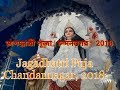 Jagadhatri Puja, Chandannagar 2018 | Vlog 2 | জগদ্ধাত্রী পূজা, চন্দননগর | 2018