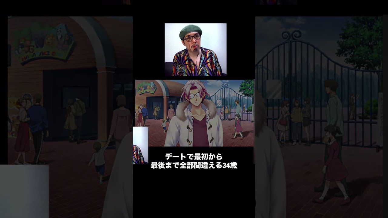 むずいって #ゲーム実況 #ときめきメモリアル