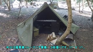 昭和の森で羅軍幕3枚張り - YouTube