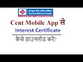 How to download interest certificate from Central Bank Of India mobile app?
