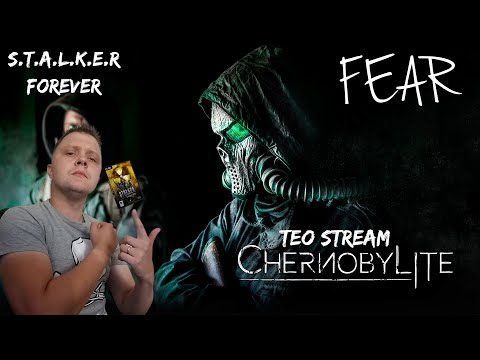 Видео: CHERNOBYLITE☢️ИЛИ МРАЧНЫЙ S.T.A.L.K.E.R☢️ВЫПУСК №2