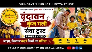 Vrindavan Kunj Gali Sewa Trust | Official Profile Video | Changing Lives in Vrindavan