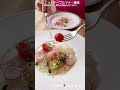 【カルパッチョのキレイな食べ方】ちょこっとテーブルマナー講座