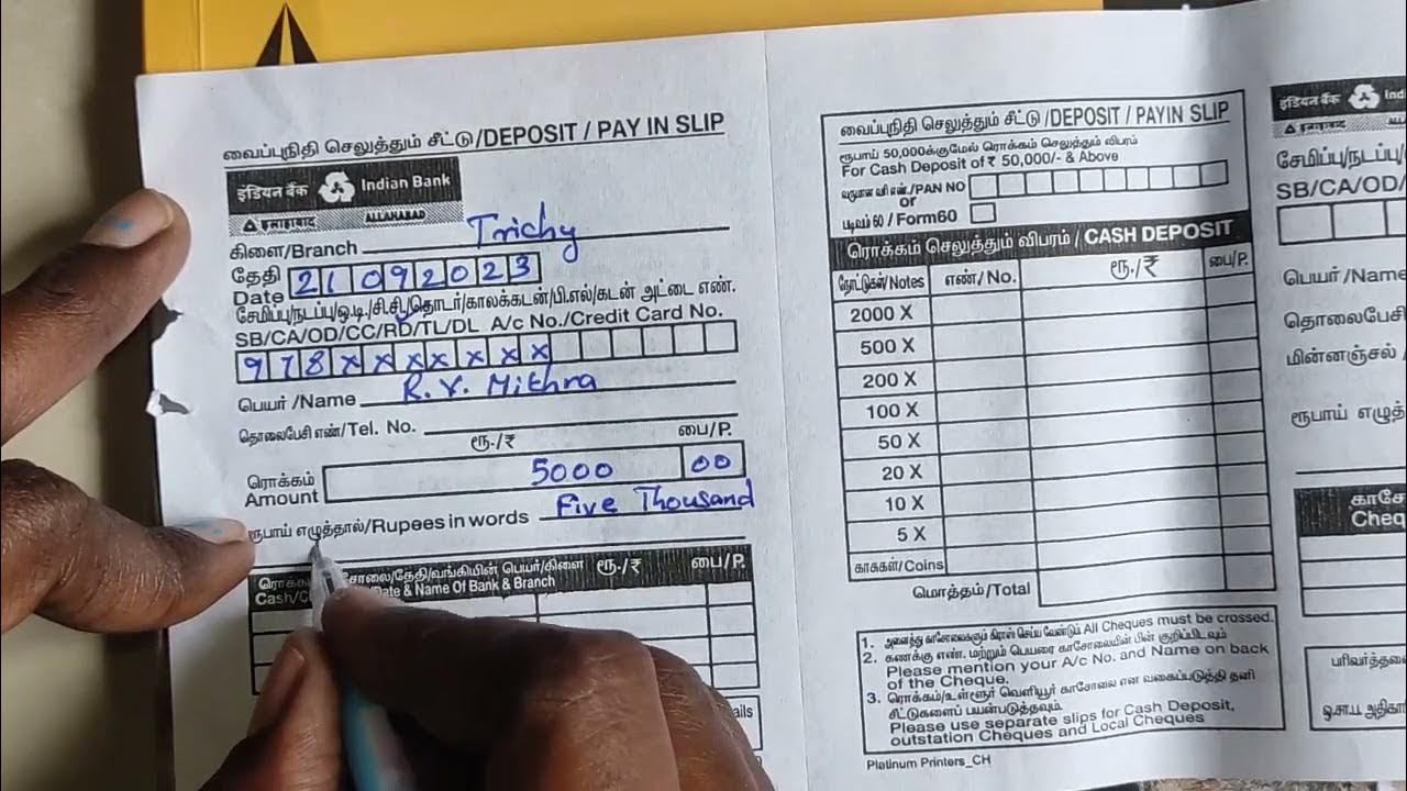 How to fill indian bank recurring deposit slip form filling in tamil