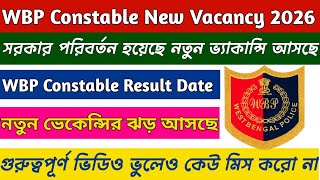 WBP Constable New Vacancy 2026 || WBP Constable Result Date 2026