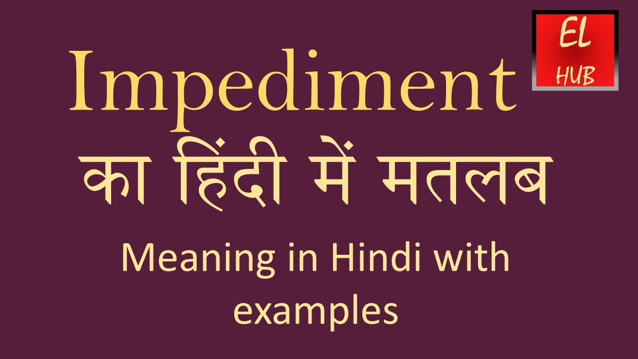 speech impediment meaning in hindi