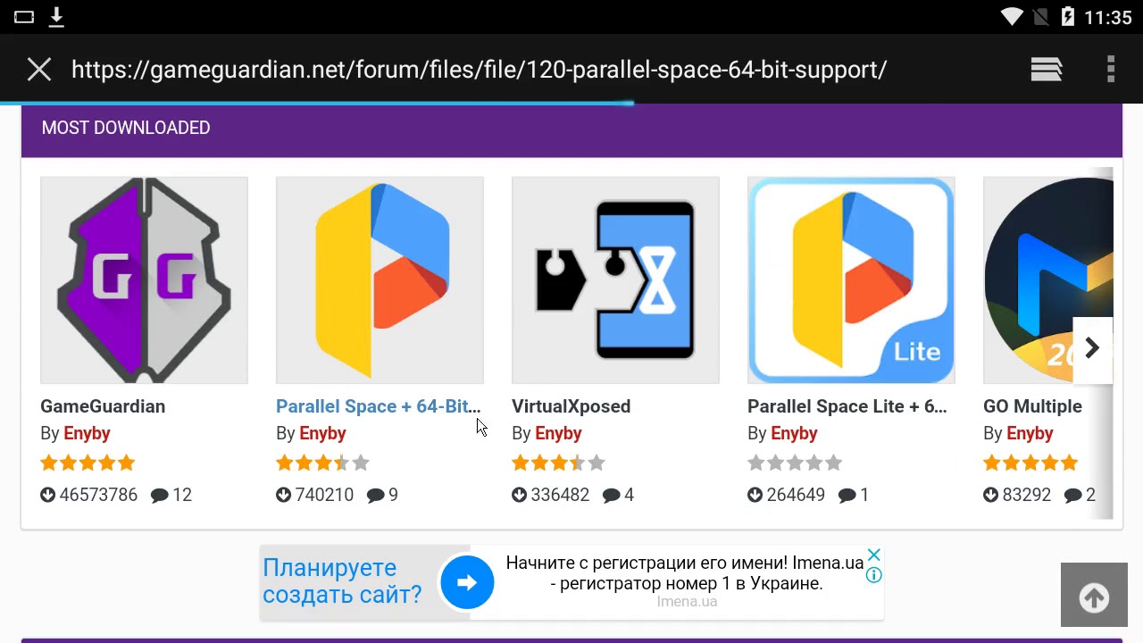 parallel space apk game guardian 64 bit