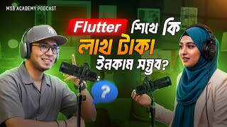 Flutter Mastery: অ্যাপ ডেভেলপমেন্ট করে ক্যারিয়ার অনলাইনে লাখ টাকা আয় করুন | MSB Academy Podcast