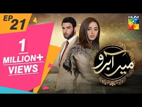 Meer Abru Episode #21 HUM TV Drama 20 June 2019