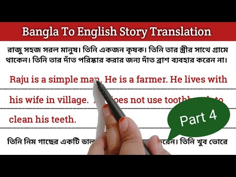 English Rakshe how to learn english easily at home | ইংরেজি শেখার সহজ ও সঠিক পদ্ধতি ...