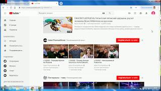 Колесико мыши делает звук тише вместо прокрутки страницы Колесико мыши делает звук тише вместо прокрутки страницы