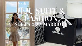 🎀(eng)제주도에 샤넬이?!🛍️| 제주 신라호텔 스위트룸🌴| 제주 메리어트 스위트룸🤍| Jeju island | Jeju Shilla & Marriott suite