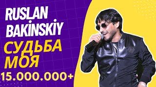Ruslan Bakinskiy - Судьба Моя 2021 Resimi