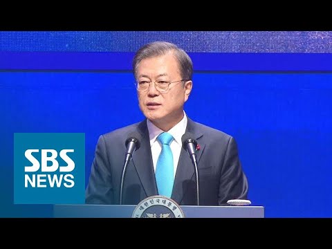 文, 추미애·윤석열 앞 &amp;quot;권력기관 개혁 권한 다하겠다&amp;quot; / SBS