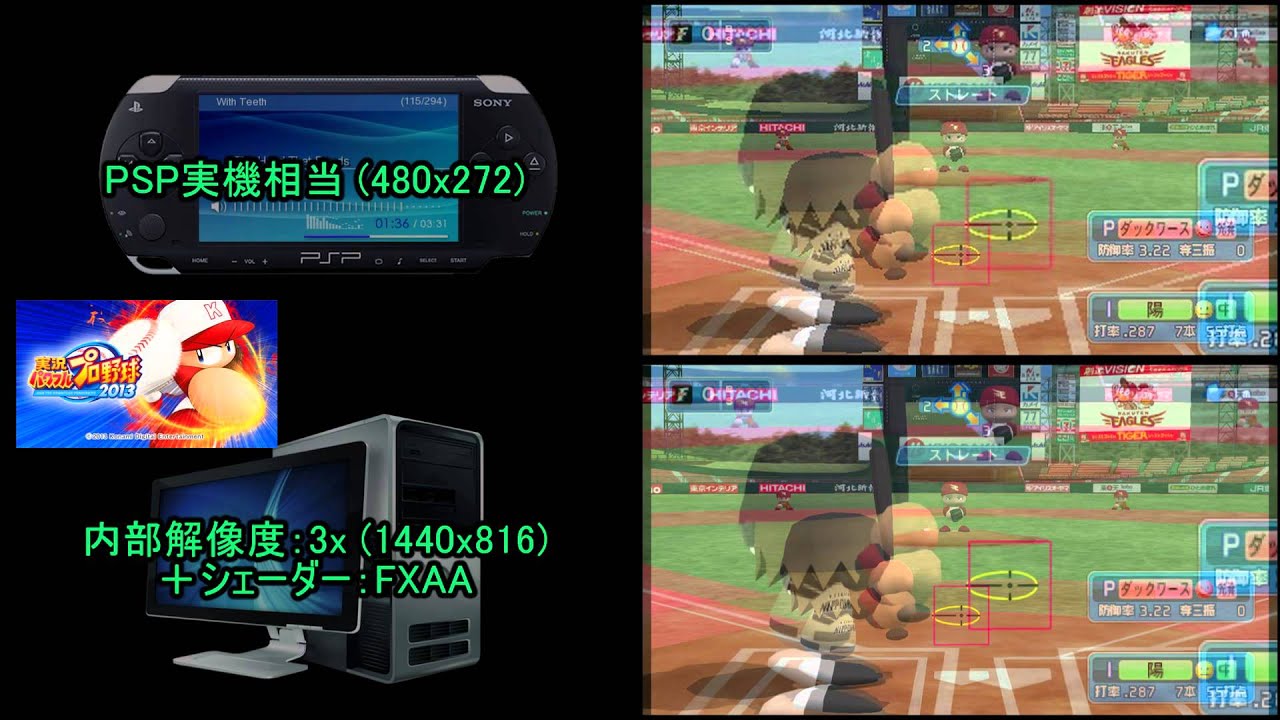 Ppsspp Psp 高解像度での画質比較 1080p Youtube