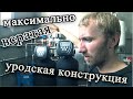 О скважинах, фильтрах, булочках и чистовой сантехнике