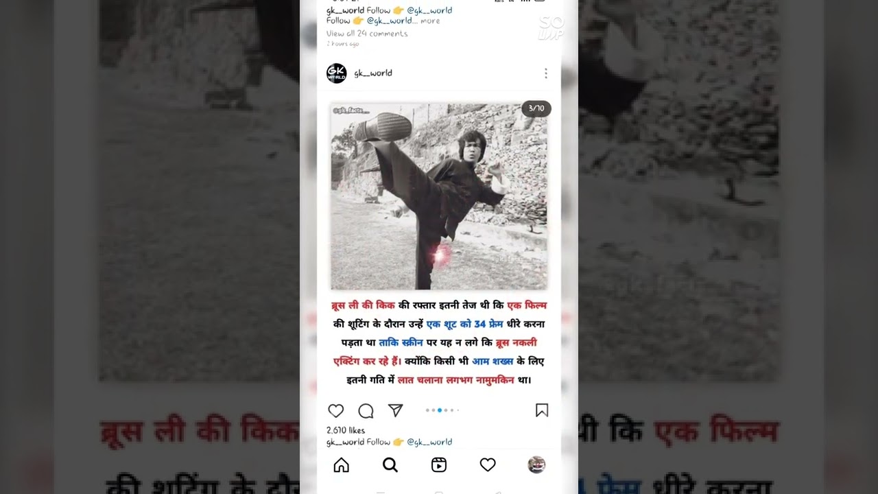 Ias Interview questions 