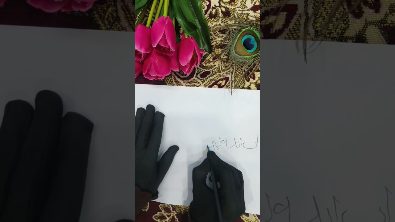 Arabic calligraphy art lettering #calligrphylearning #calligraphy #calligraphylattering #asmaulhusna
