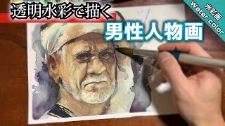 水彩画 人の顔 シルエット288✖️379㍉太子サイズ mqdefault.jpg